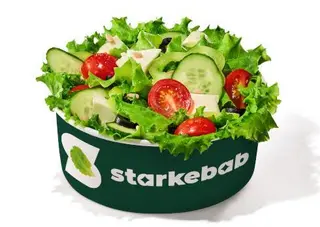 Salată Grecească