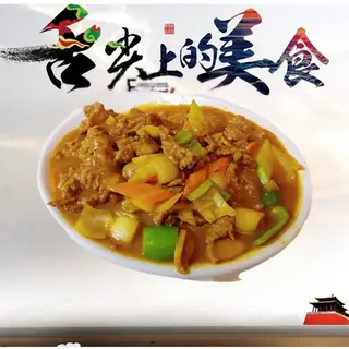 Ternera Con Curry