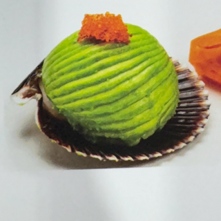 Bola De Atún Picante