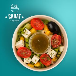 Салат с брынзой