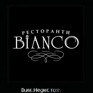 Пица Органза (550гр.)