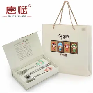 regalo asiatico