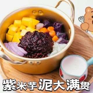 Gelatina De Hierba Con Taro Y Arroz
