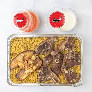 MAQLOUBA VIANDE 2 PERSON