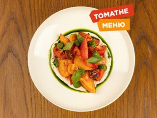 Салат з сонячними томатами