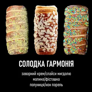 Солодка гармонія