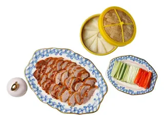 Пекінська качка класична (800g)