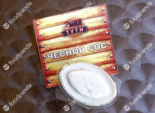 Чеснов сос (80мл)