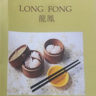 Porc cu ouă și urechi de lemn