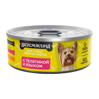 Вкусмясина 100gr 718101004