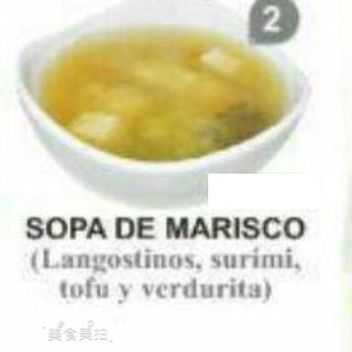 2.Sopa de Marisco