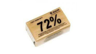 Ს/საპონი 72% 200გრ.შეფუთული / 4600905004316