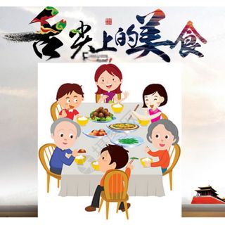 Menú (Para 6 Personas)