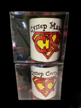 Чаша “Супер татко, брат…”