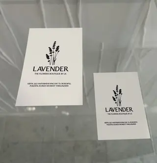 Листівка з побажаннями