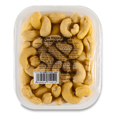 Горіхи і сухофрукти