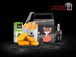 Кидс комбо наггетс