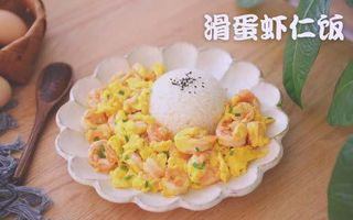Riso servito con gamberi verdure saltati