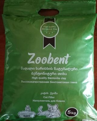 Zoobent Cat Litter (100% Natural Clay) 5kg