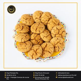 Ghriyba lbahla 250 g