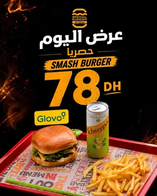Poromo Burger Flash