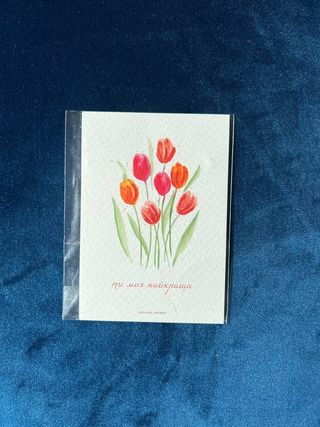 Листівка маленька