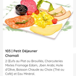Petit Déjeuner Chamali 