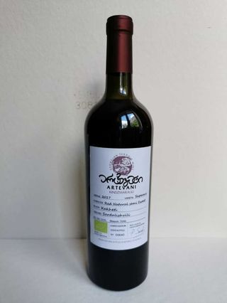 Artevani Kindzmarauli