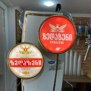 ზედაზენი 1 ლიტრი