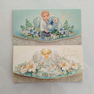 Листівка з Днем Ангела