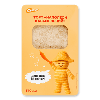 Торт Наполеон карамельний (570г)