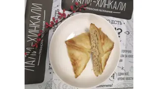 Хачапури Пеновани с семгой 
