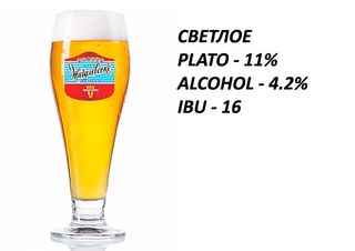 Пиво Умань Жигулівське (1л)