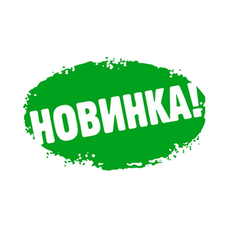 Соус Техаський