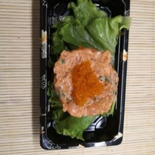 Spicy tuna