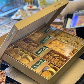 Boîte Mixte Maamoule 1.2kg