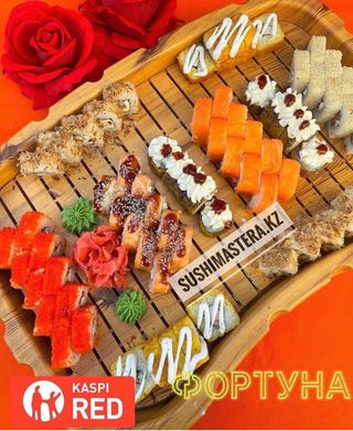 Комбо "Фортуна" (70 шт.)