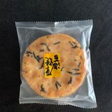 Galletas de arroz con algas marinas