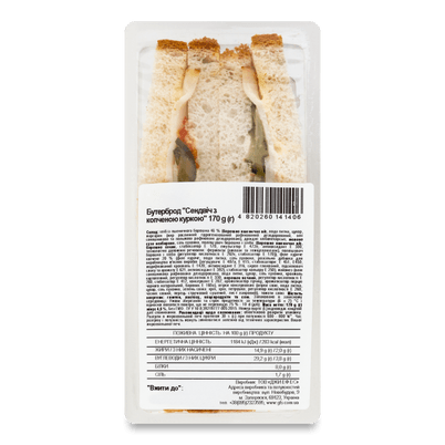 Суші, піца, бургери