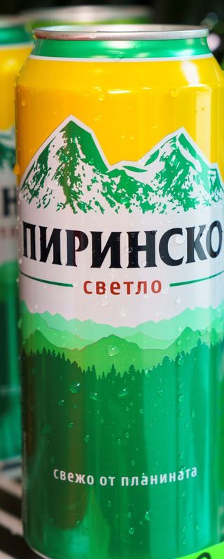 Бира Пиринско