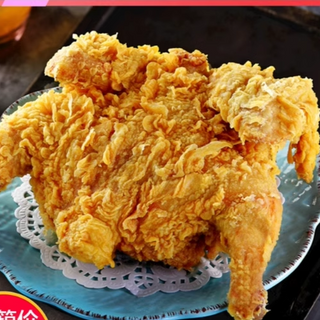 Combo Baby pollo entero