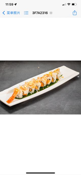 280 Amaebi roll