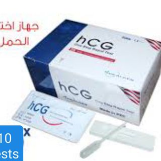 Test De Grossesse Hcg  ×10pièces اختبار الحمل