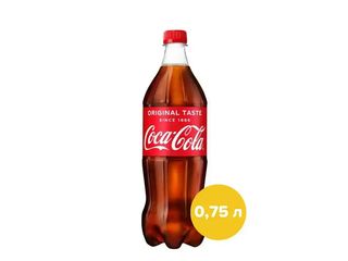 Coca-Cola (0.75 л)