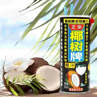 Leche De Coco