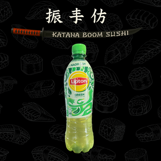 Lipton Green