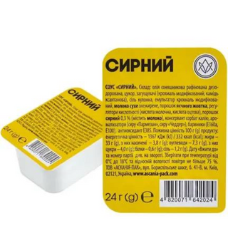 Соус сирний