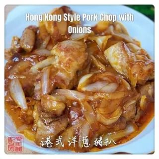 Chicken Onions and green chillies