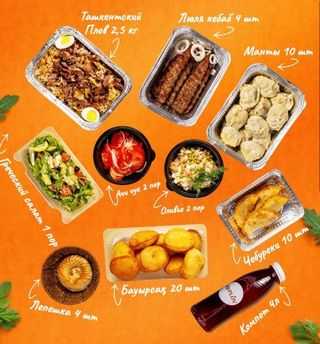 Сет Big Dostar Set