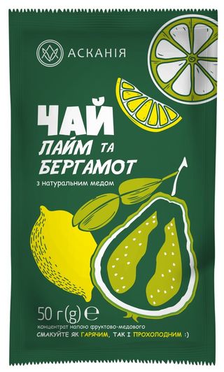 Лайм та Бергамот